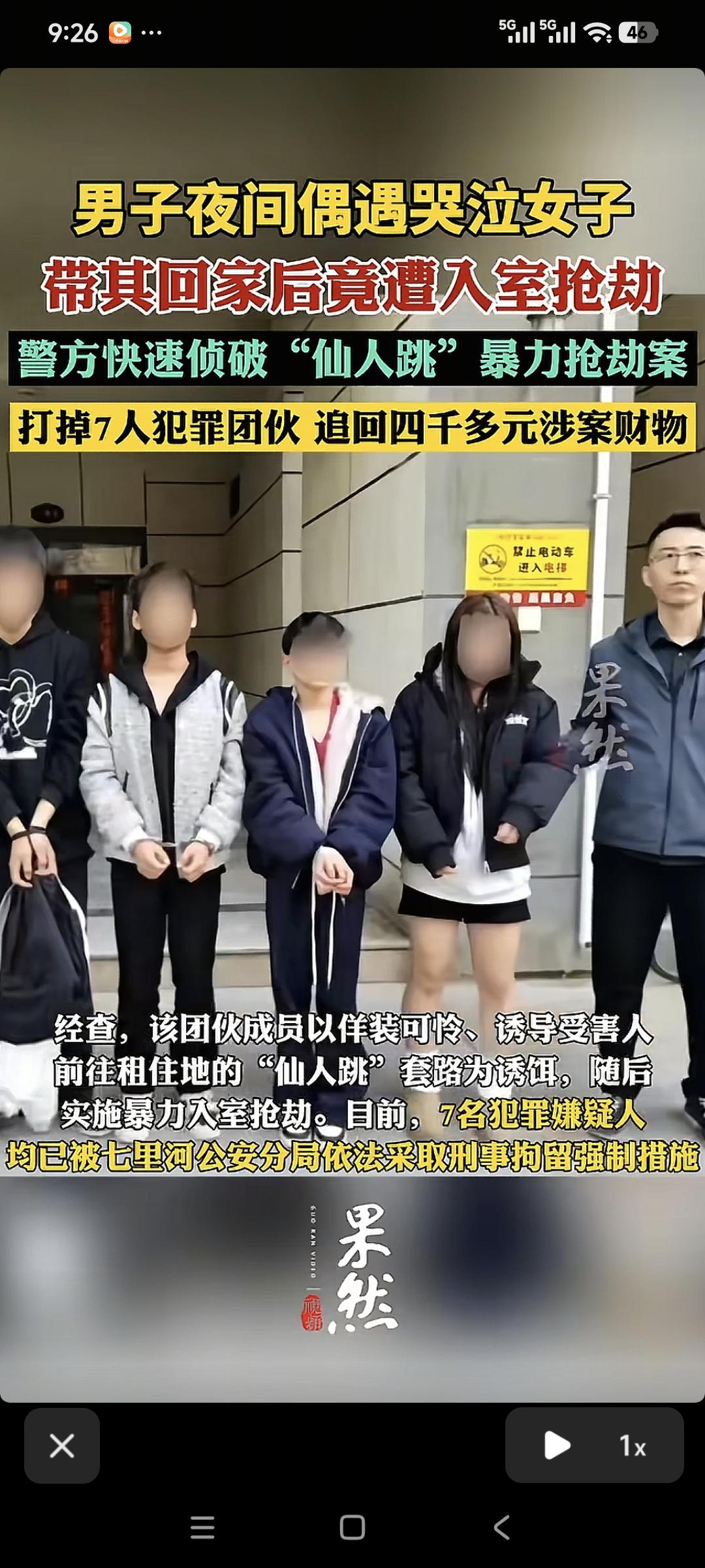 老sai批被上了一课！一男子夜间偶遇路边哭泣女子，将其带回家后，原本以为会有