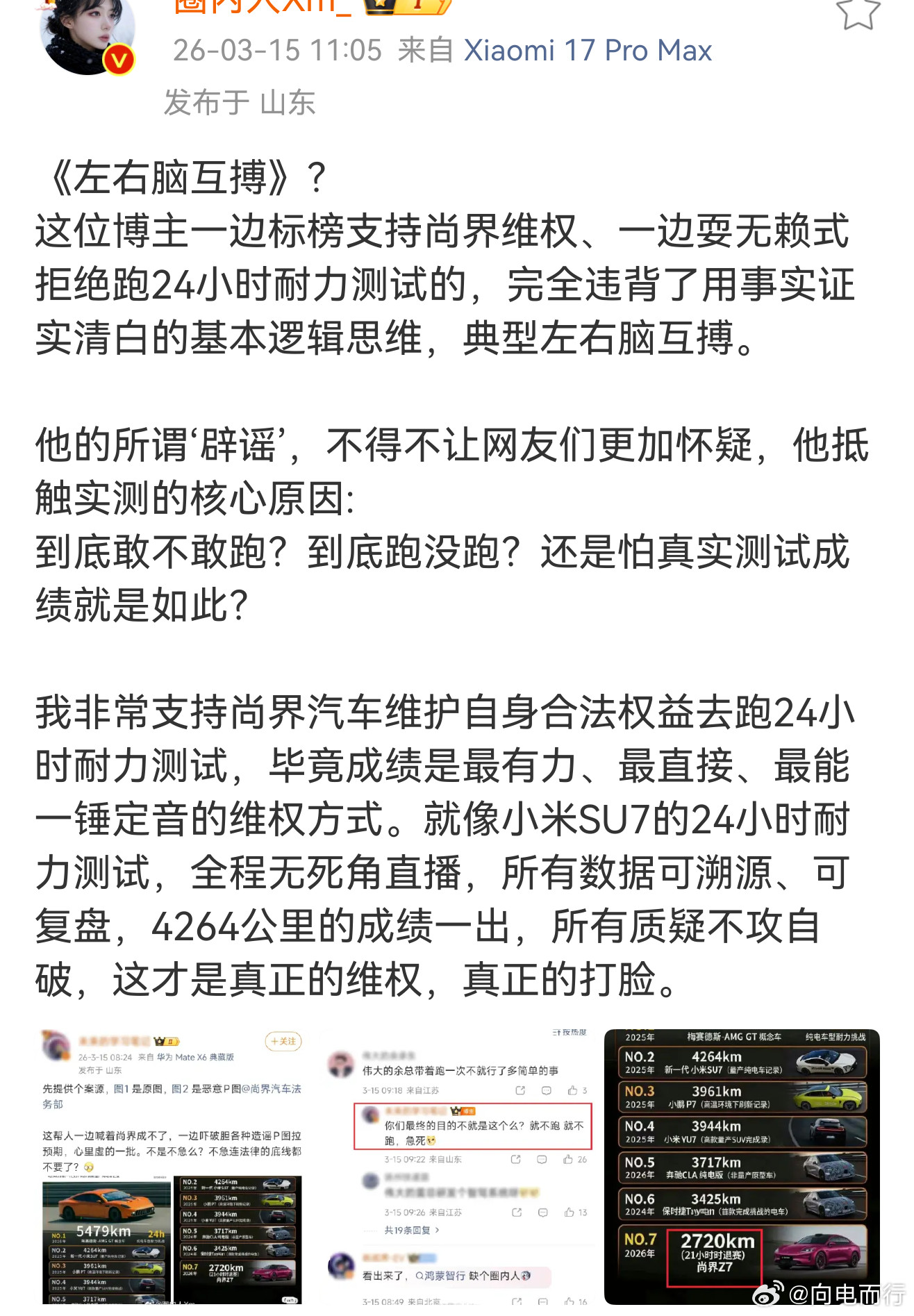 怎么说呢，其实挺好笑的，“一边耍无赖式拒绝。。。”这句话能说出来就感觉没治了还是