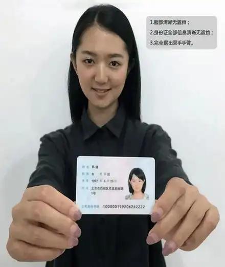 换了新的身份证要做的8件事很多人更换新身份证之后，以为拿到实体证件就万事大