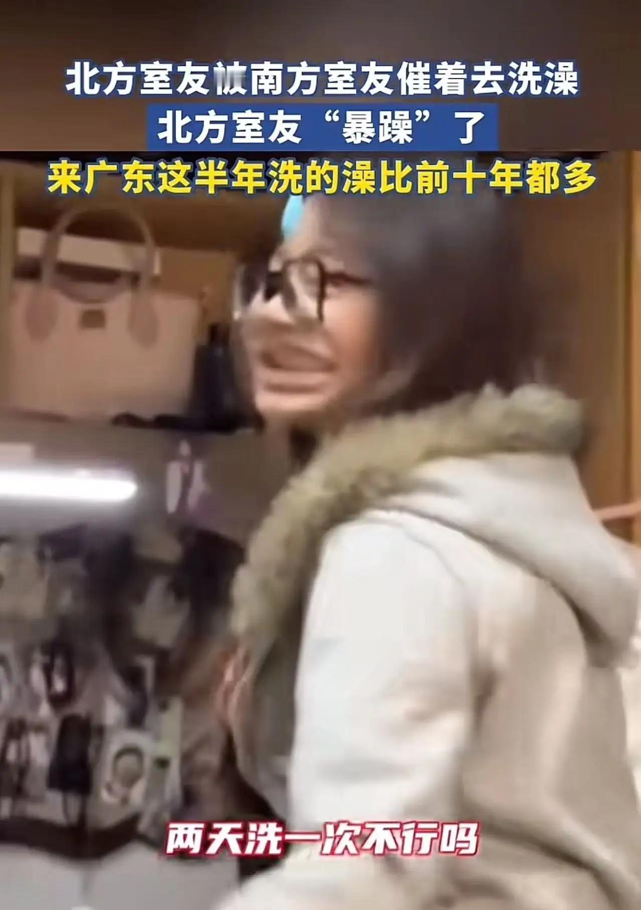 哈哈，这段趣味对比真是笑到肚子疼！南北差异，果然是生活中的“喜剧素材”啊！北