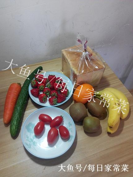 缤纷果蔬吐司与水果酸奶小方