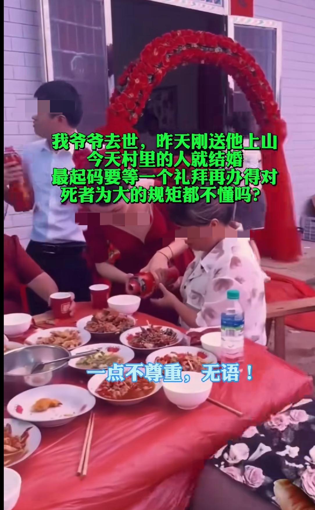 你家死人，管人家别人家啥事？