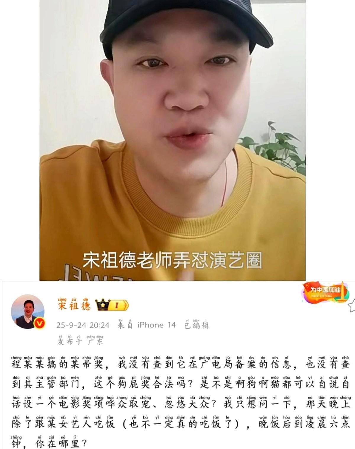 “极光光”不是人，是个系统。三个老头，一套话术，撬动几十亿流量。平台不敢碰，
