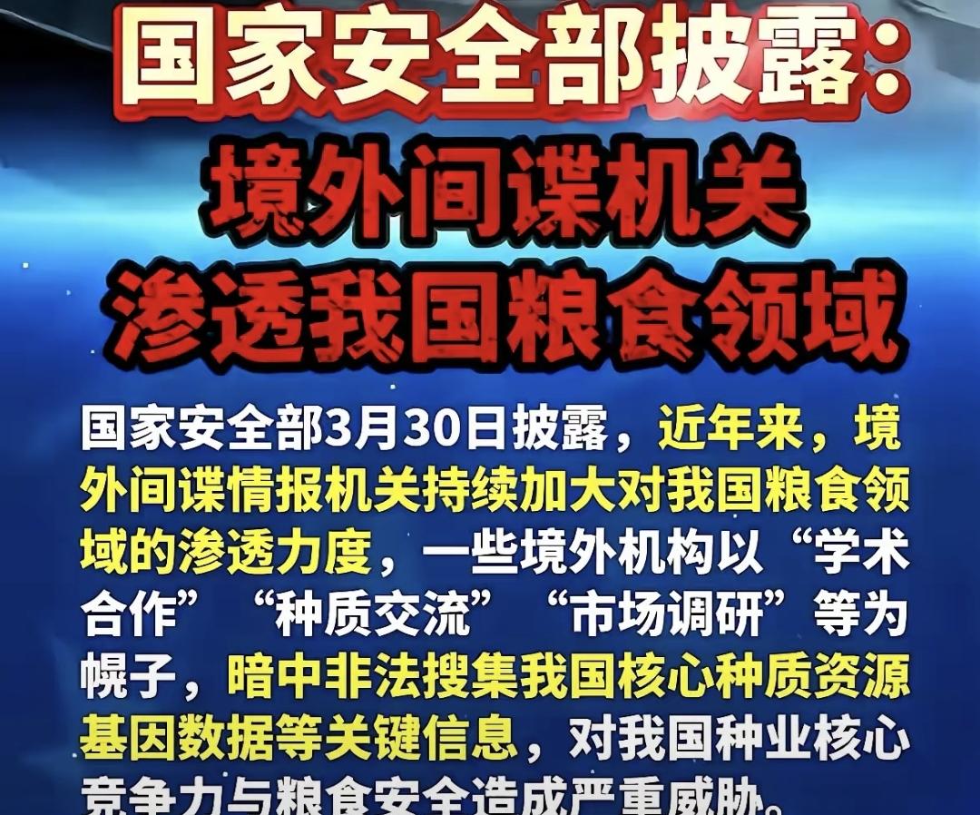 最近下乡看到有人发免费化肥，还带无人机在油菜田上空绕圈，喷的不是药，是雾状的东西