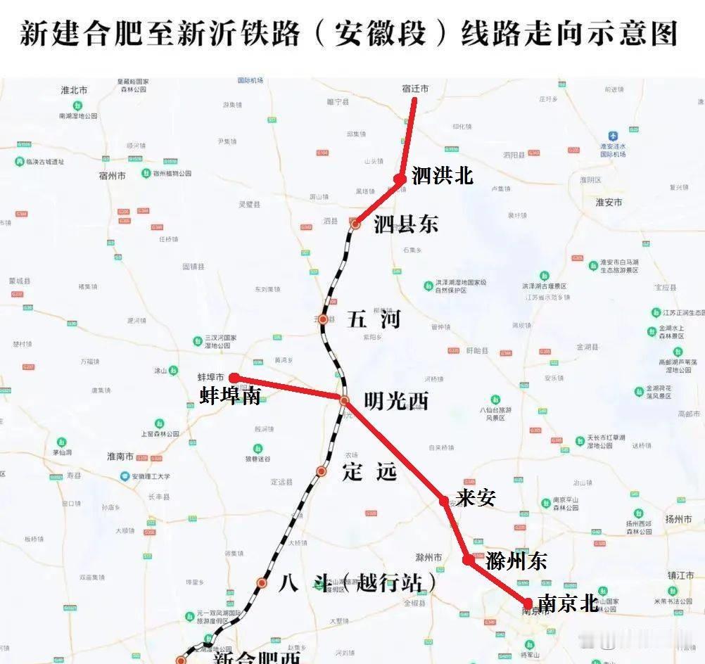 宁滁蚌城际铁路与合宿高铁目前的僵持局面其实就是安徽与江苏在暗地里较劲。宁滁