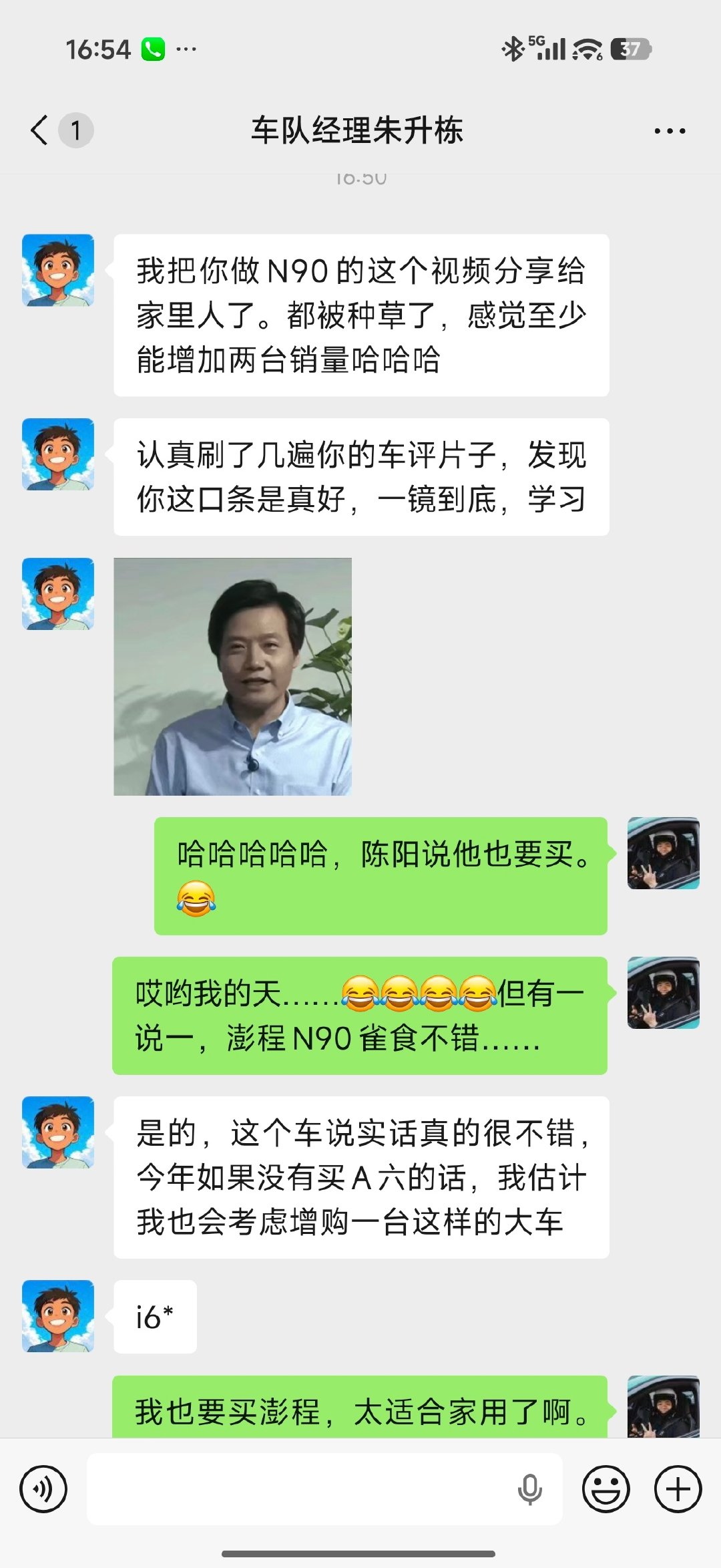 金牌销售……[doge]​