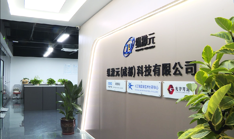 全球首创! 又一“成都造”突破瓶颈