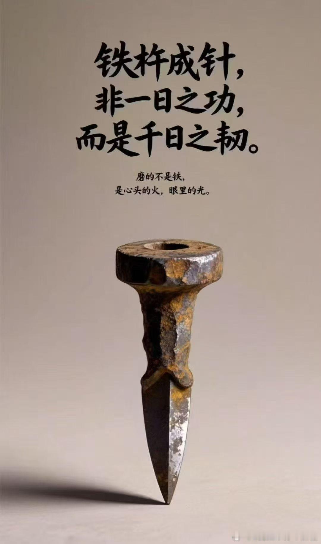 骤然临之而不惊无故加之而不怒出自宋·苏轼《留侯论》注释:遇到突发的情形毫不惊慌当
