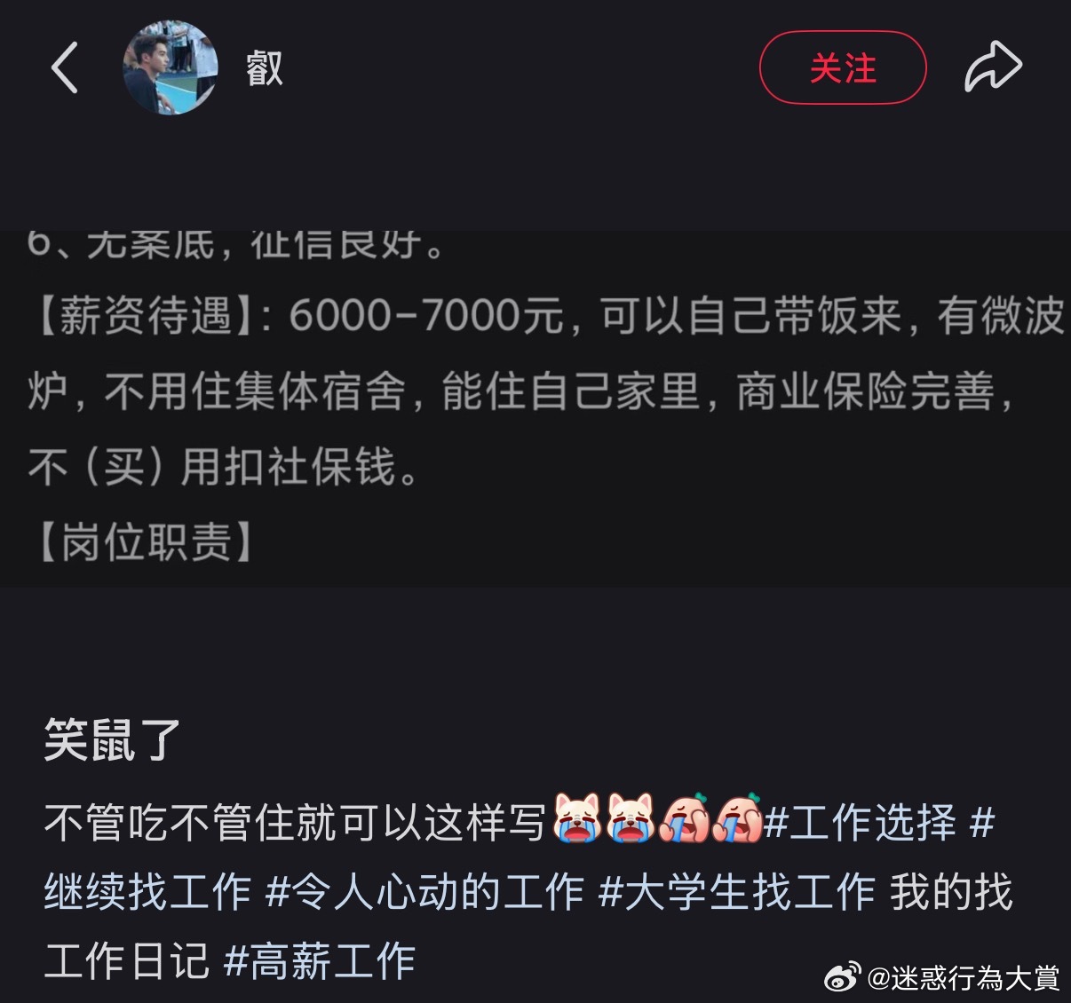 能用自己的钱，不用等发工资