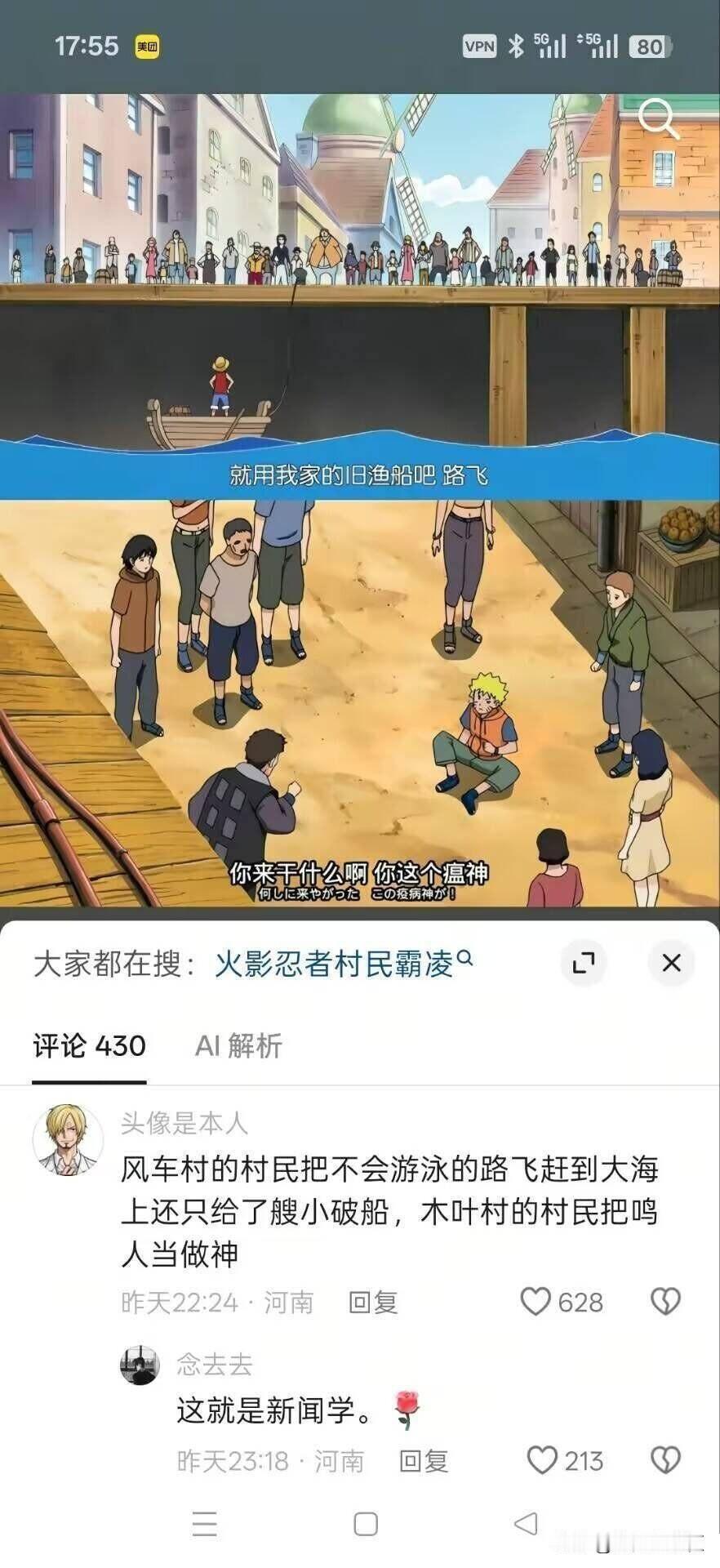 这就是新闻学
