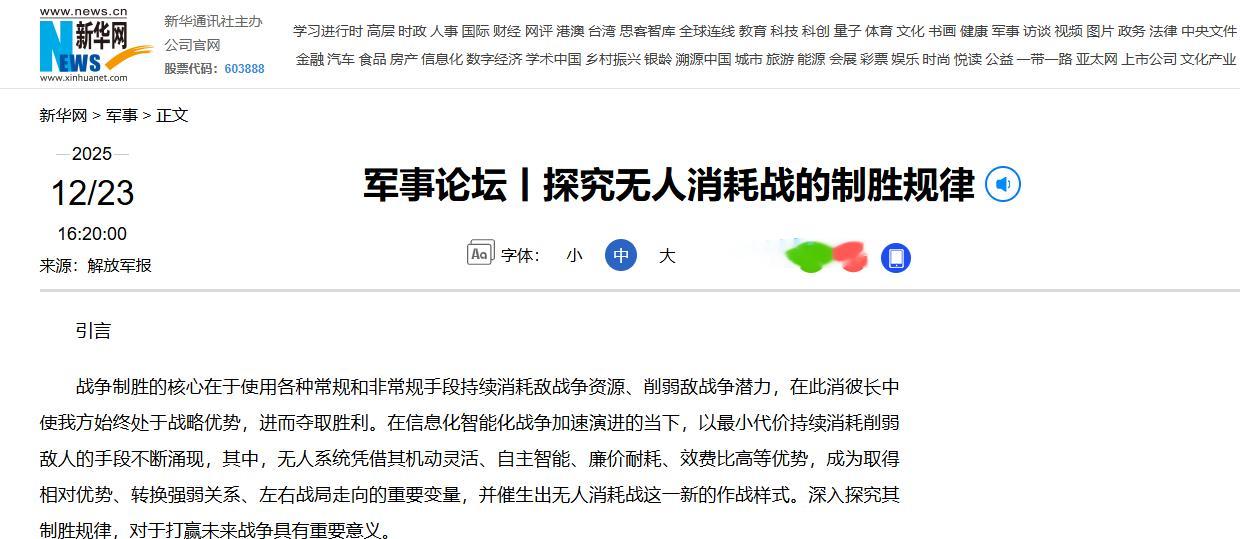 西太帝国军要有福了