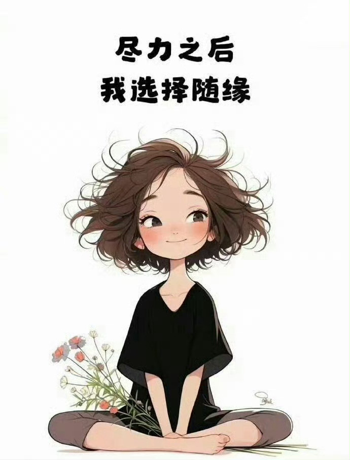 ‖婚姻的真相是什么？1、婚姻本来就是一场合作，其实你没必要弄成爱情的样子，记住了