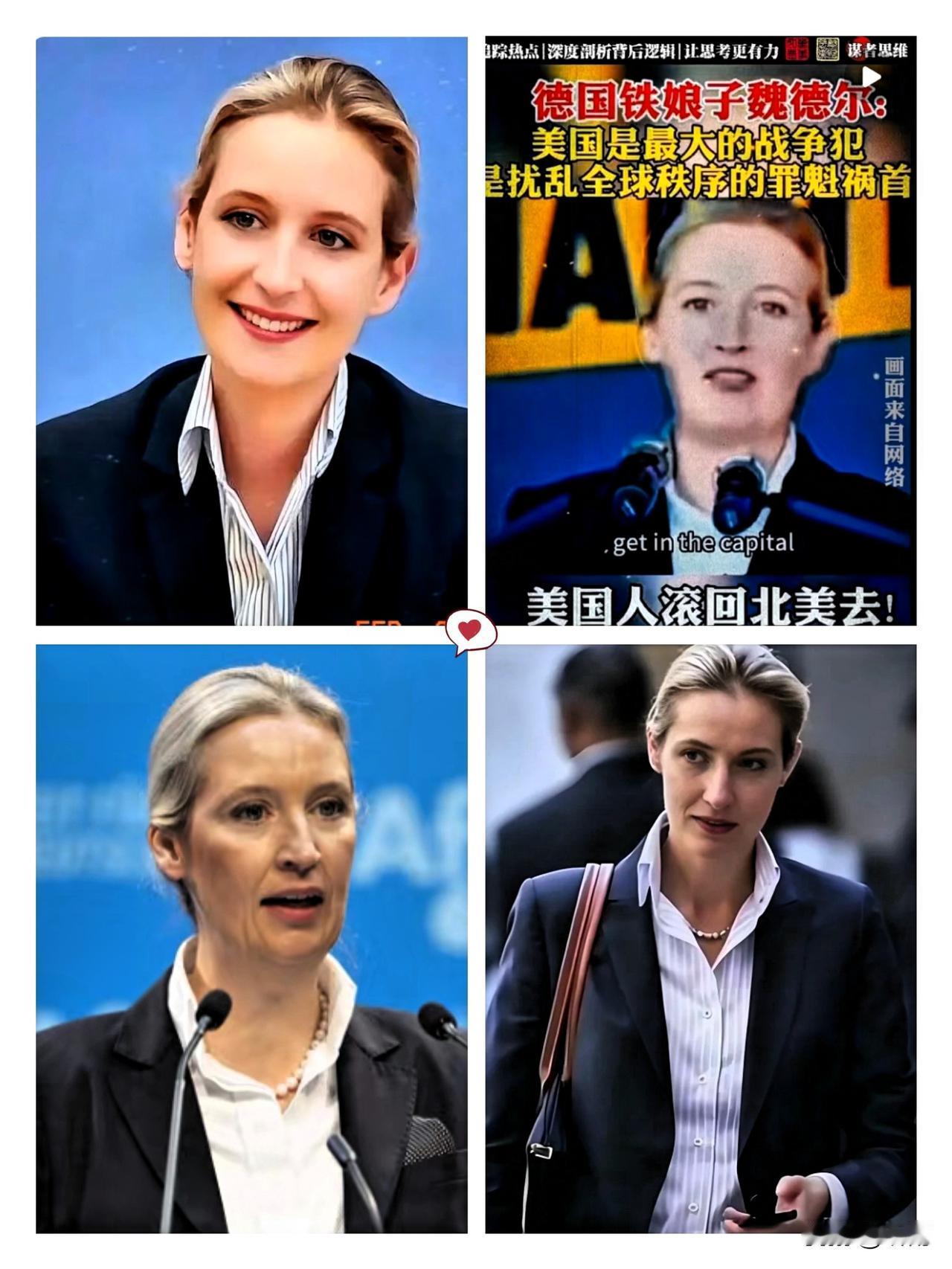 真是打脸！10月7日德国联邦议会里，选择党主席魏德尔一句话直接戳穿了某些政客的