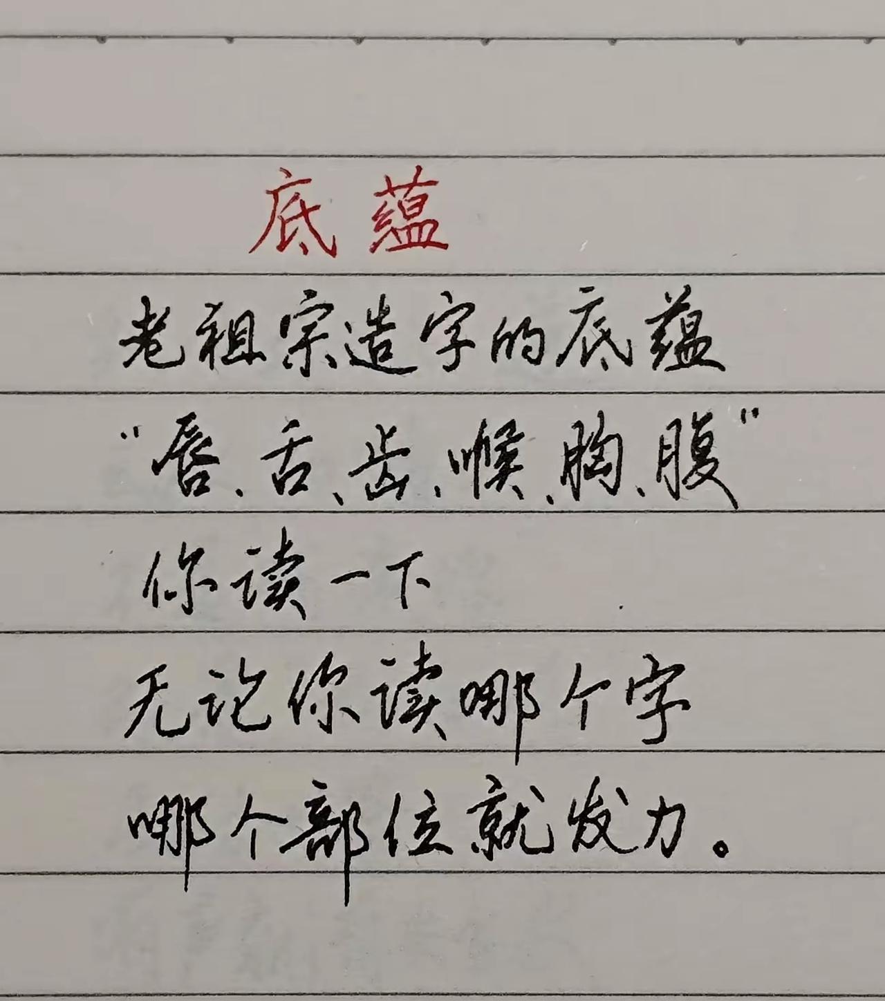 老祖宗造字的底蕴很神奇。