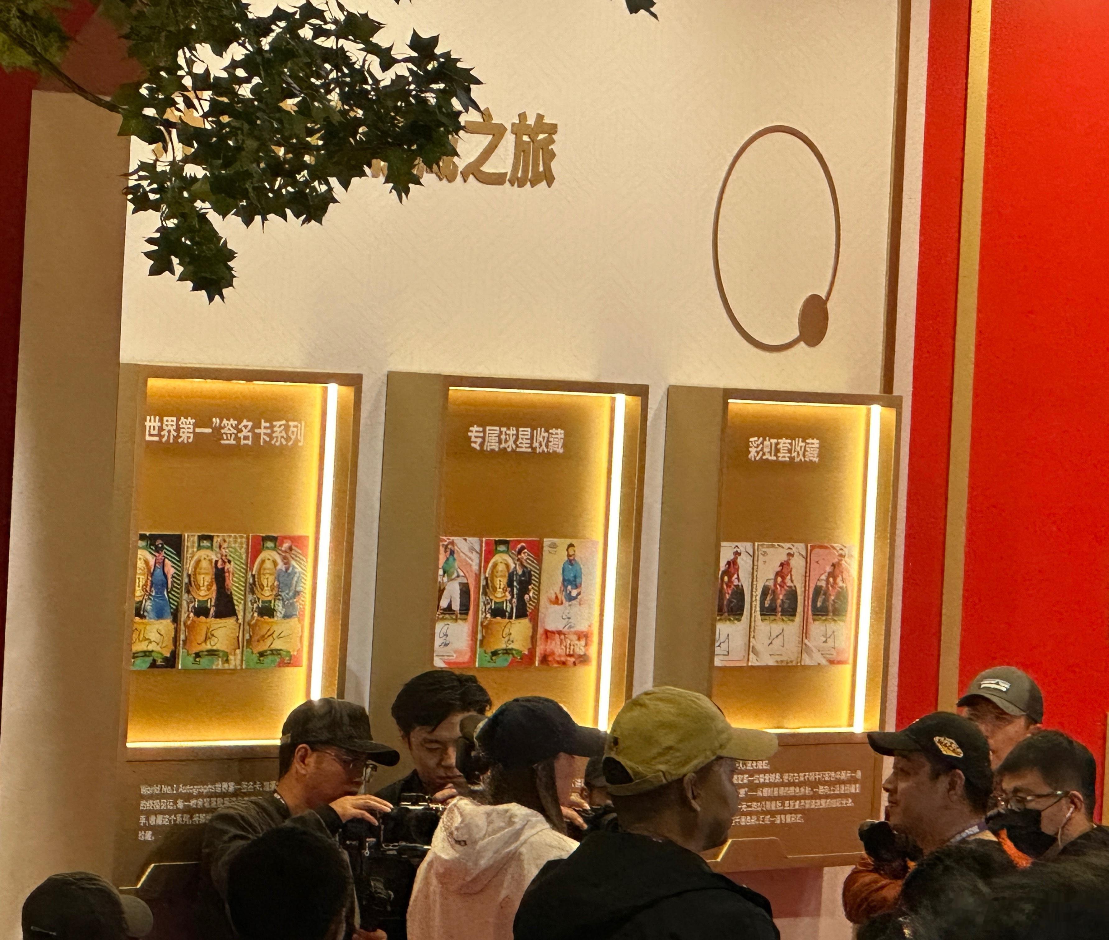 又是一年中网🎾：远远看到了世界第一莱巴金娜第一场看了孙心然，小孩姐厉害了[加油]被镜头捕捉了哈哈哈