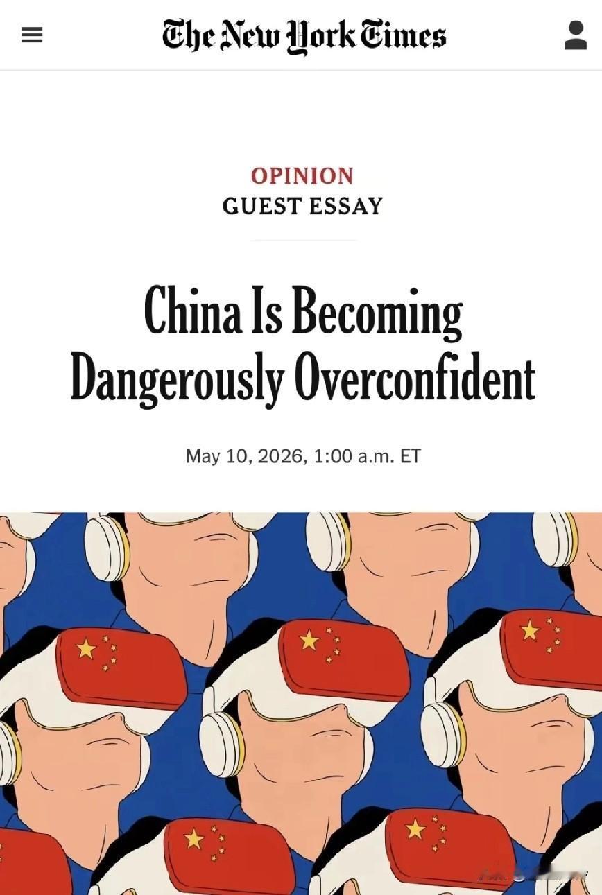 纽约时报又出来搞笑了！！这篇文章作者是黄严忠，是移民美国的华人学者。黄严忠