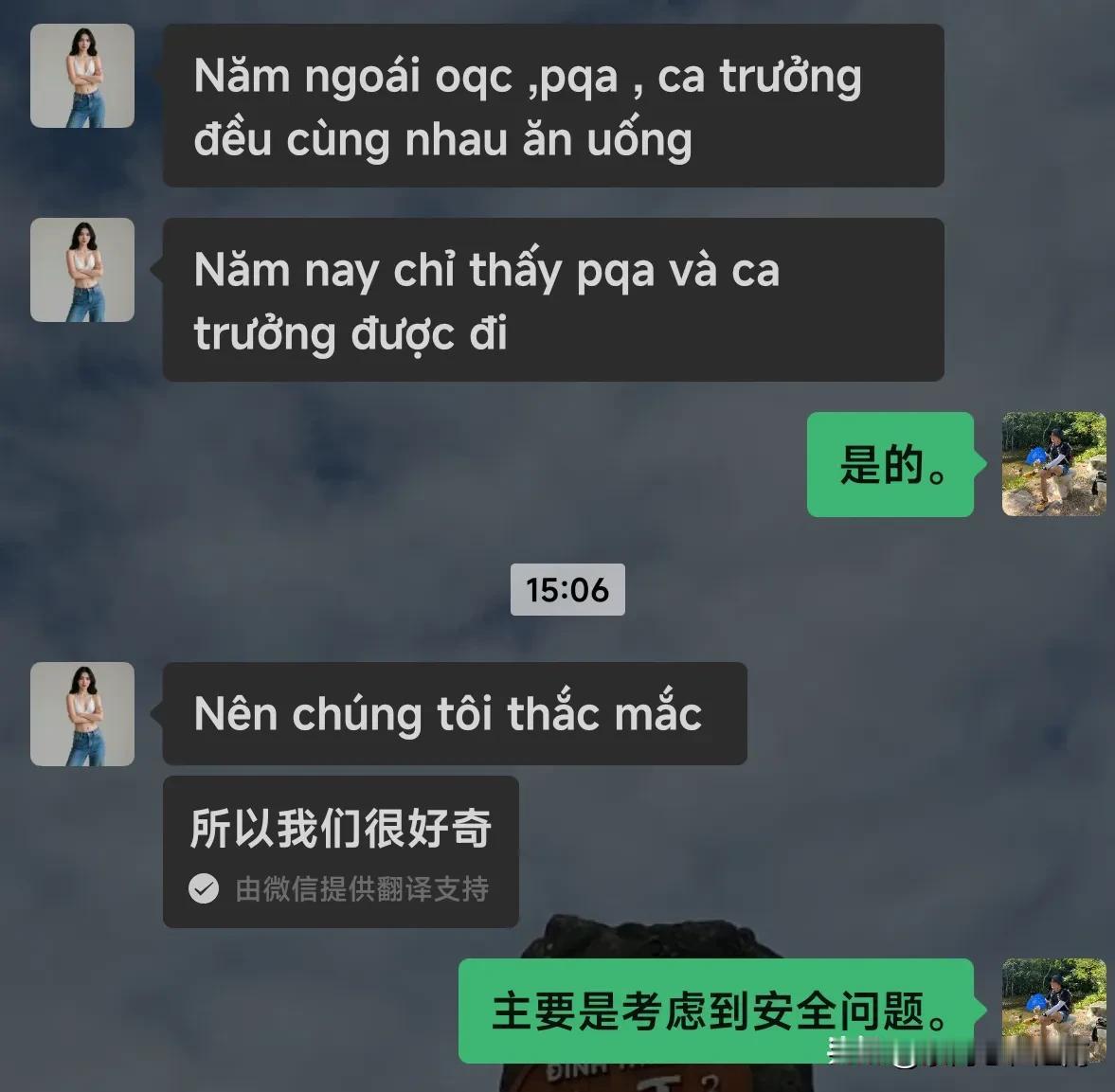 越南妹妹抱怨很久没聚餐，我能怎么办？下午，部门一位越南妹妹给我发信息，问我小组