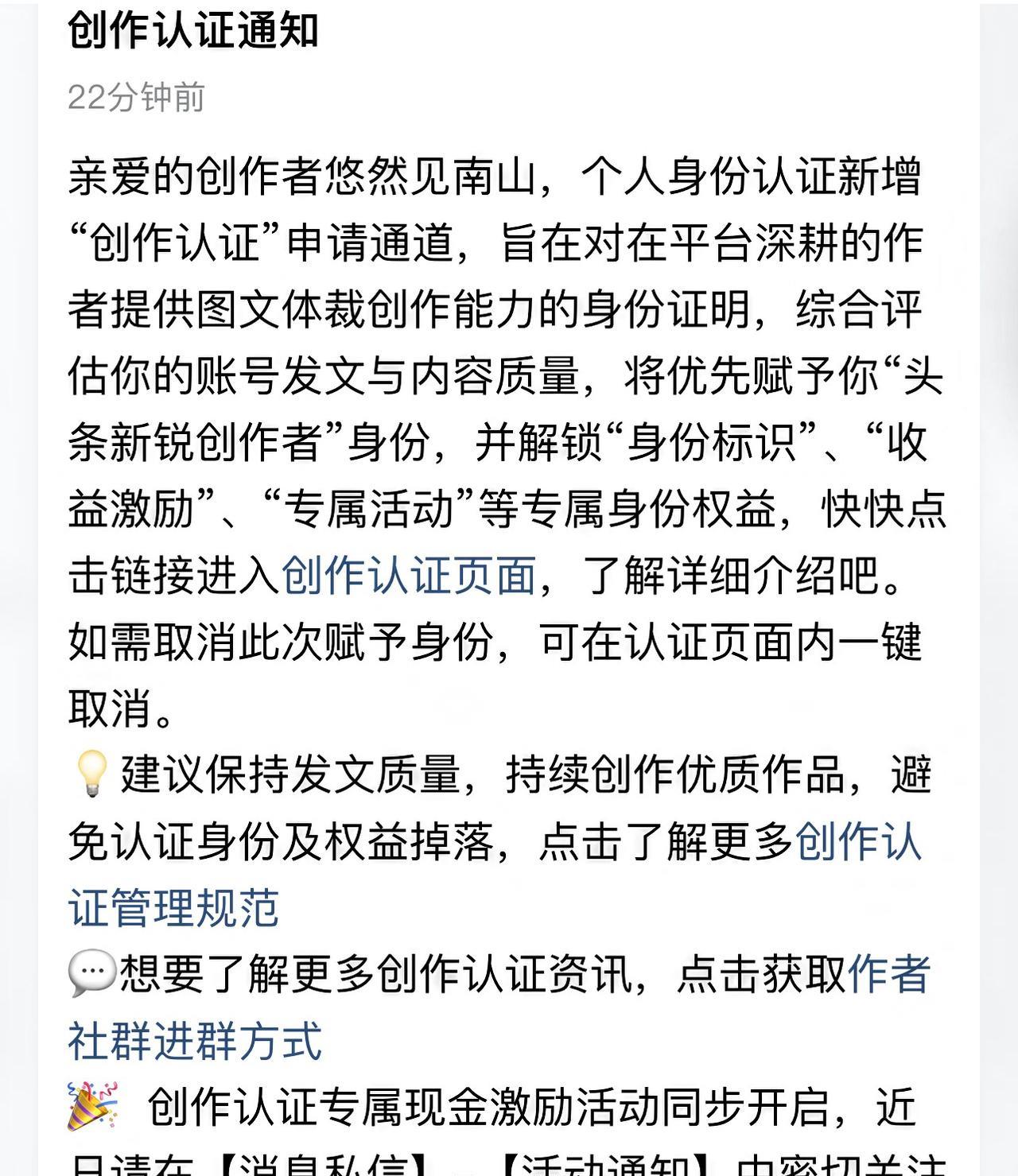 我感觉这“高帽”给我戴都白瞎，猫一天狗一天的[大笑]写快到两年了，也没有出