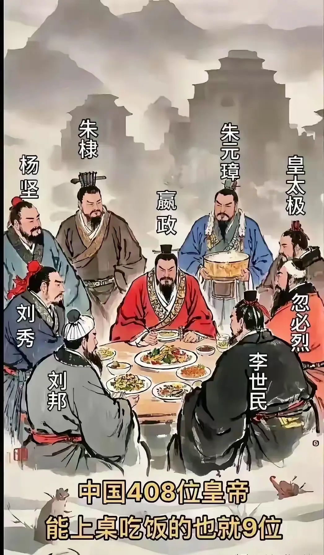 你们觉得谁最没有资格上桌？