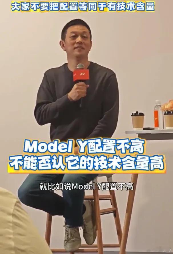 李斌：每家公司做梦都想成为特斯拉，一款车打遍天下！摘自Model3情报最近，李