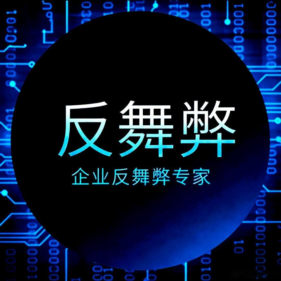 医药反腐倒查10年，我却想说：民营企业的采购回扣，比公立医院狠10倍最近医药反腐