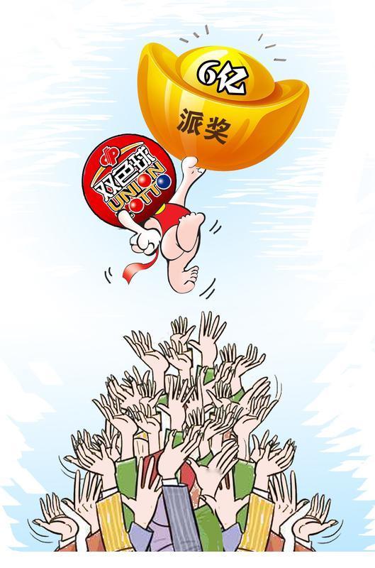 中国彩票将迎来重大变革，亿元大奖将成为历史吗？中国福利彩票发行管理中心与国家体