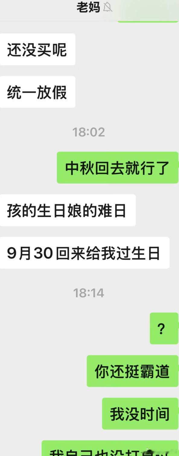 我真服了……​​​