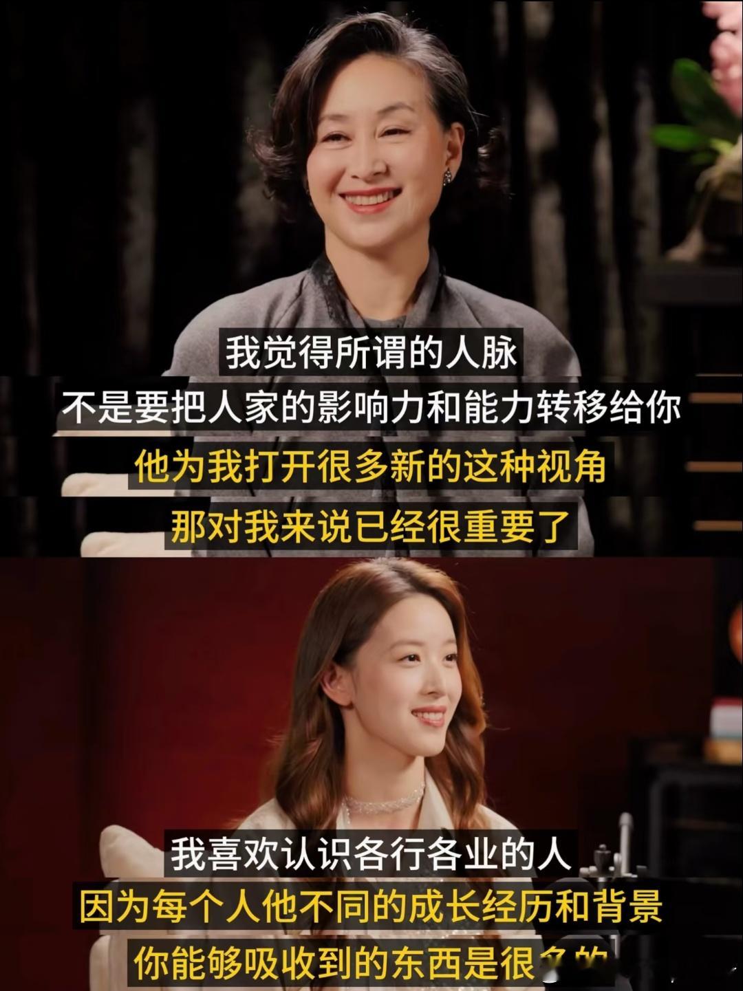 章泽天播客里的不抢话，是最聪明的姿态。让何超琼这样的大佬尽情输出，本身就是稀缺的