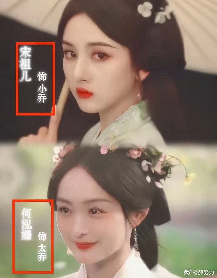 《折腰》的导演！这次我不夸都不行了，​我真的想问问你，你脑袋咋长的？​你是怎么想
