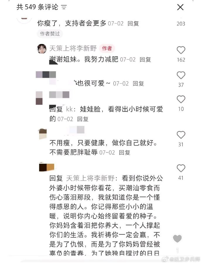 一个人只与已婚女性约会，说明他自身感情方面运营维持能力有限，难以进入需要他全身心