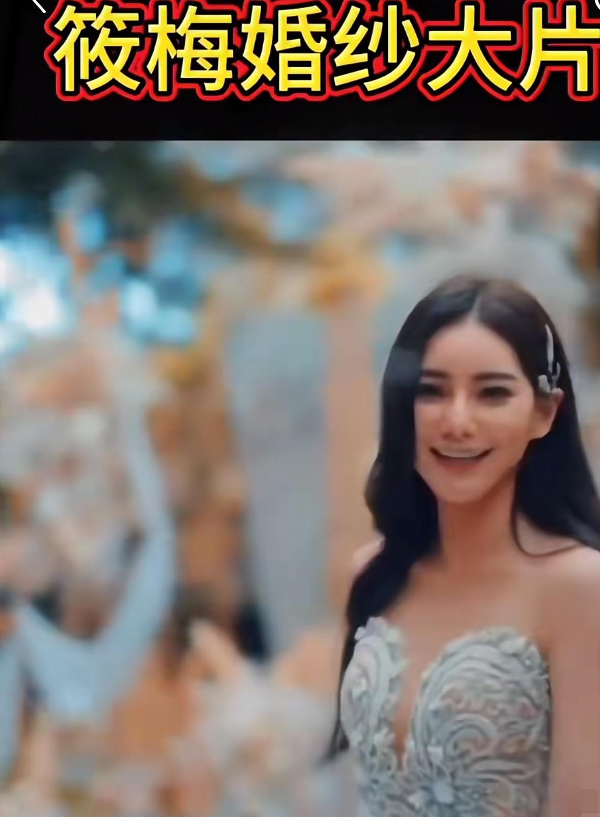 马筱梅的回击总是直戳要点啊刚刚马筱梅晒出自己的婚纱片段，此时无声胜有声的回击了