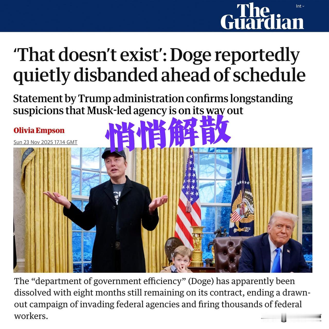 马斯克和特朗普之间，到底谁骗了谁？马斯克向特朗普捐赠了2700万美元，并承诺