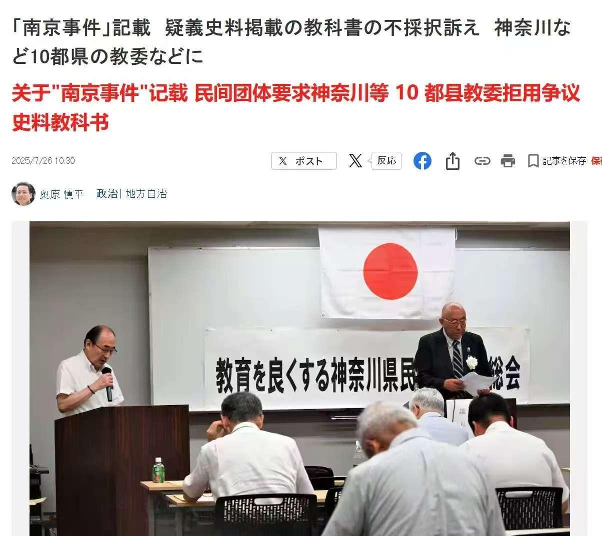 阻止中国向前发展的压根不是间谍！近日，当中国国内还有大把声音在指责《南京照相馆》