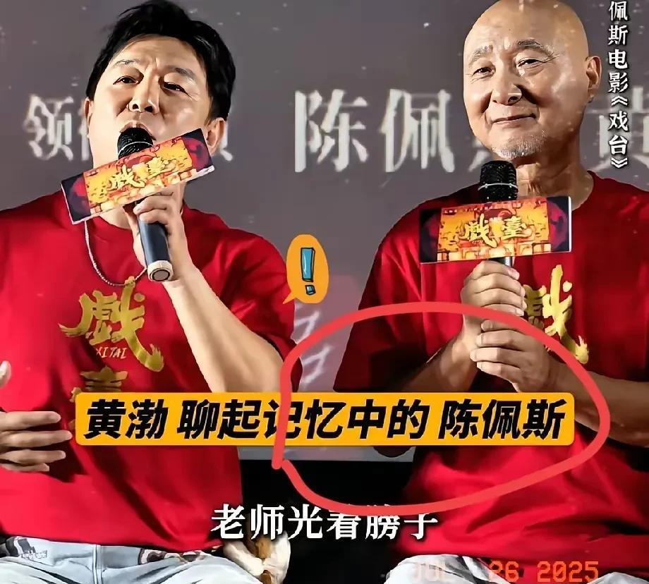 当黄渤把合同里“2000万固定报酬”划掉，改成“票房5亿后分账”的那一刻，直