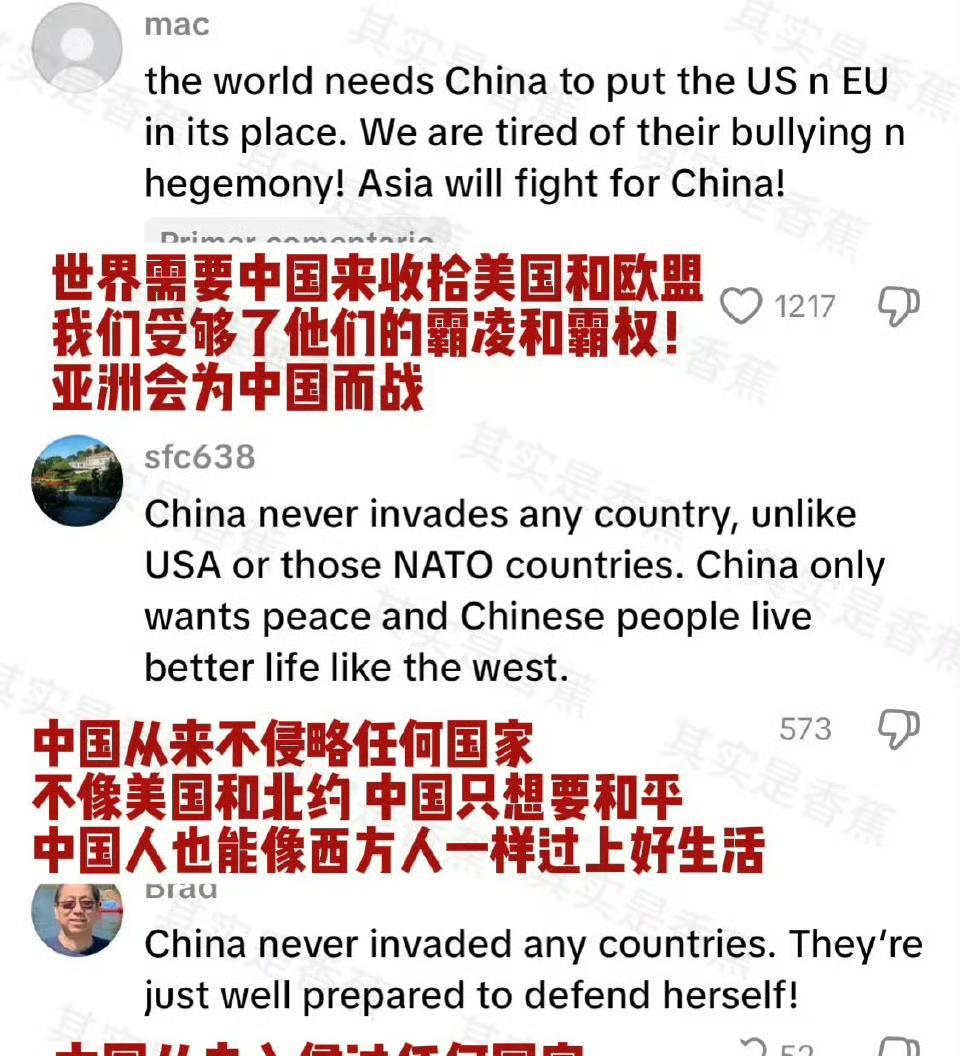亚洲区的评论跟美国完全不同，对于中国阅兵的看法，全是赞美。说中国强大后从未侵略
