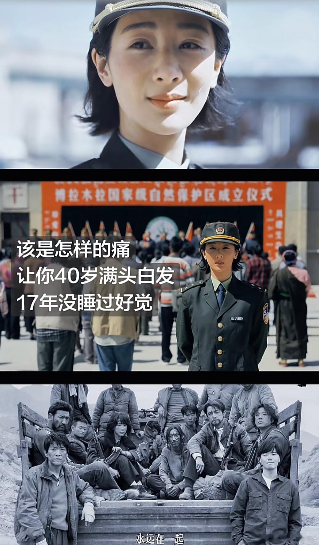 生命树最讽刺的一幕《生命树》真敢拍，太讽刺了，站在台上迎接掌声的是一群窃取胜利果