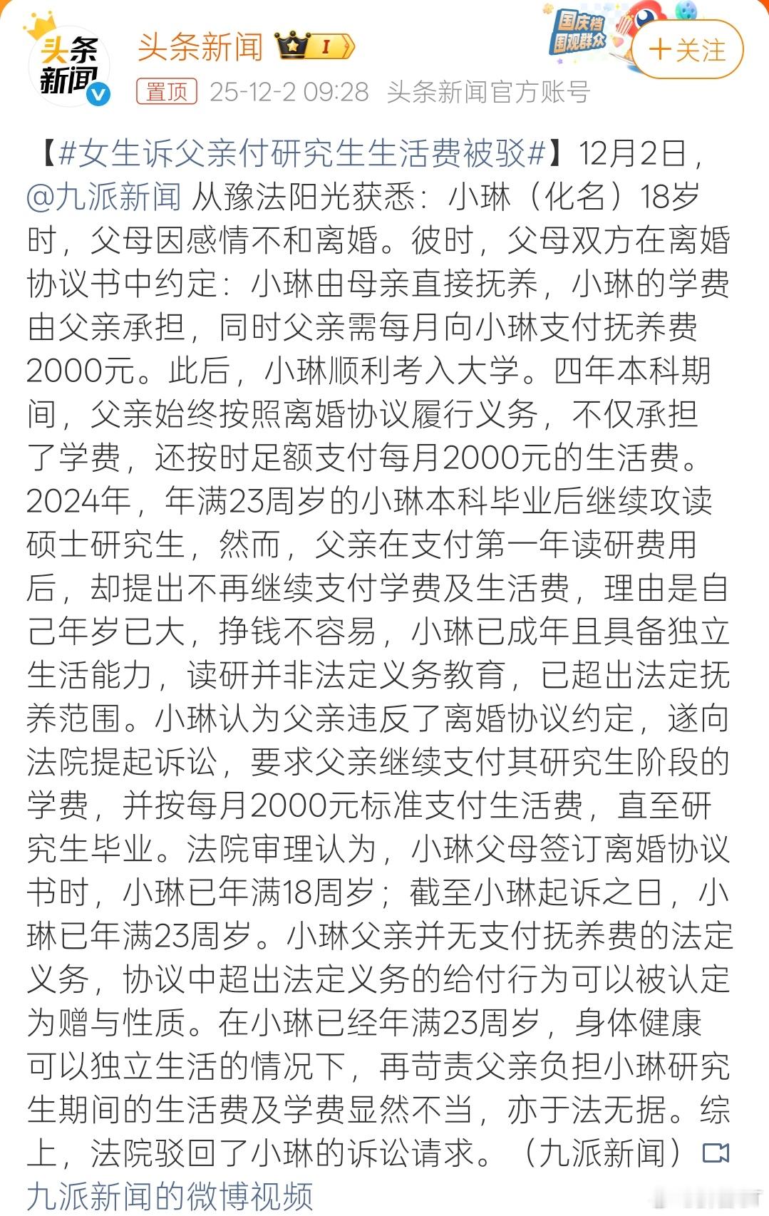 最怕的就是这种：年岁大了，才发现号练废了。看报道，男女双方是在女儿刚上大学时离婚