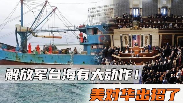 美：老弟呀！哥哥有个大好消息！熊猫：啥消息？美：我跟毛熊要在阿拉斯加见面谈