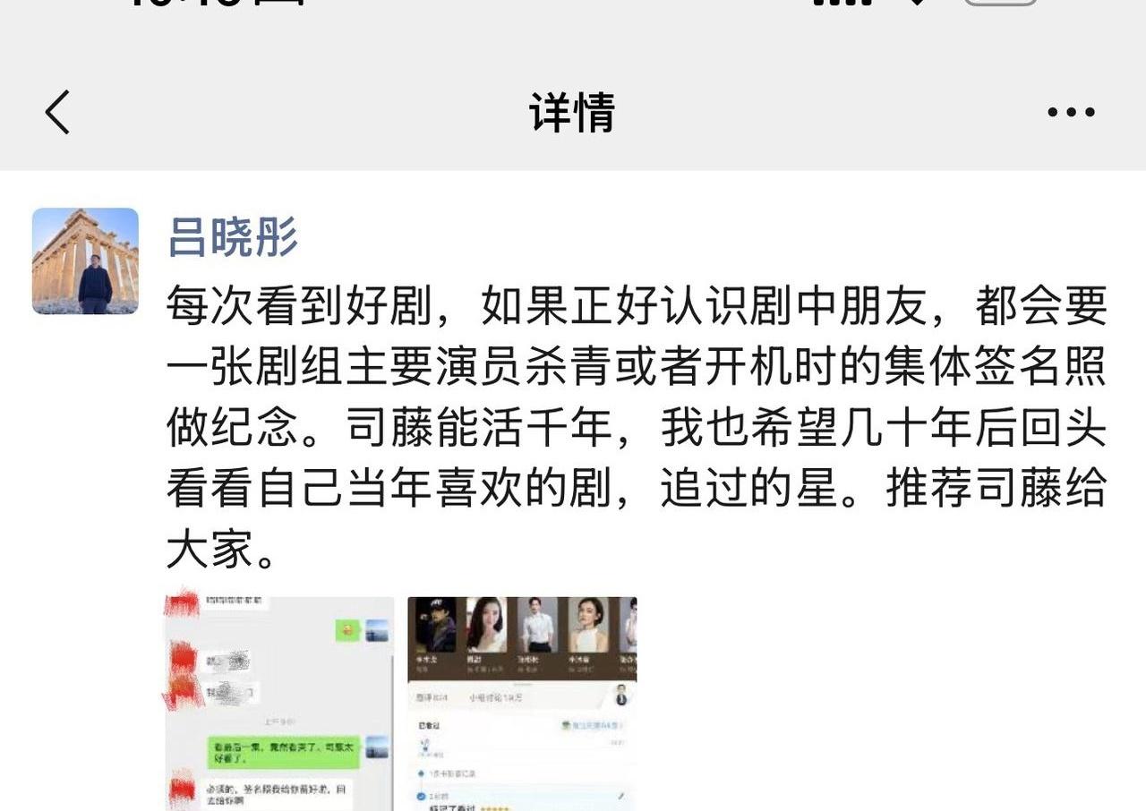 大半夜躺在被窝里清理手机内存，竟然翻出了3年前跟景甜的聊天记录，我这手气不去买彩
