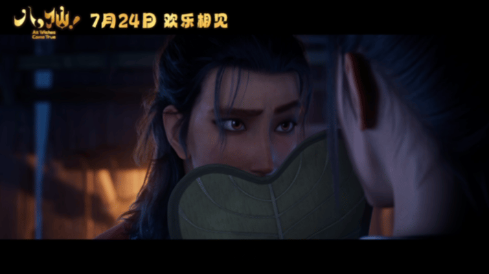 暑期档最会搞钱的电影来了终于有一部懂当代年轻人的神话动画了！《八仙！》直接把八