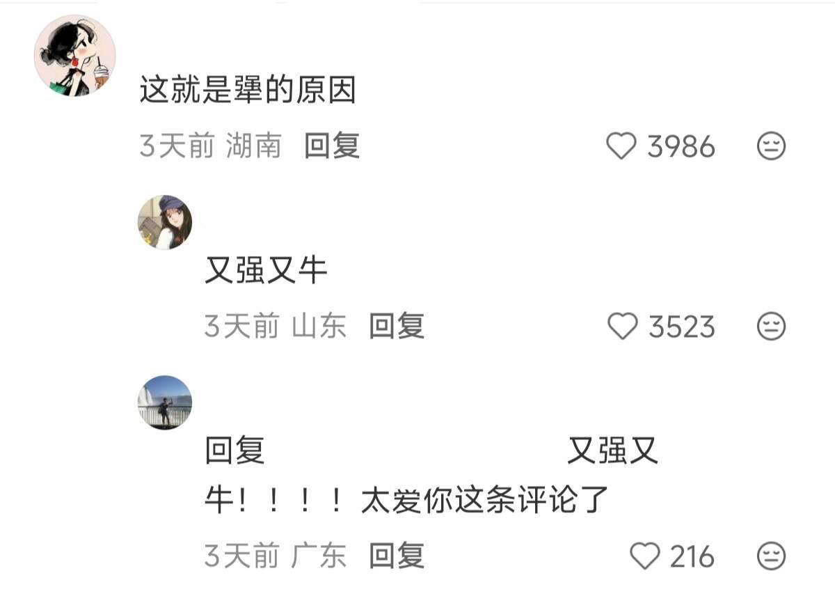 身边大部分人都会引导你去做有利于他们的事