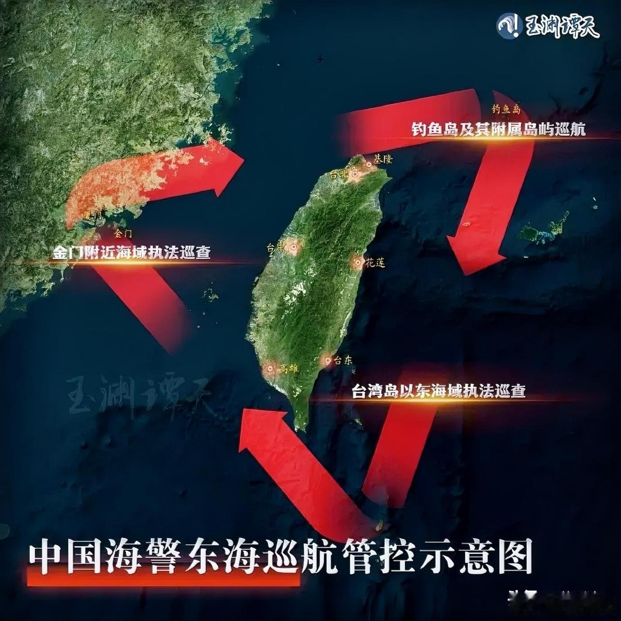 据媒体报道，6月1日中国海警在台湾岛以东海域执法巡查。这是一次具有里程碑意义的重
