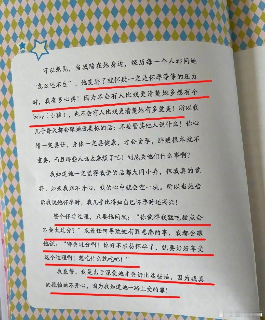 不是一般的姐妹，是深爱的姐妹小S看大S毕业照落泪