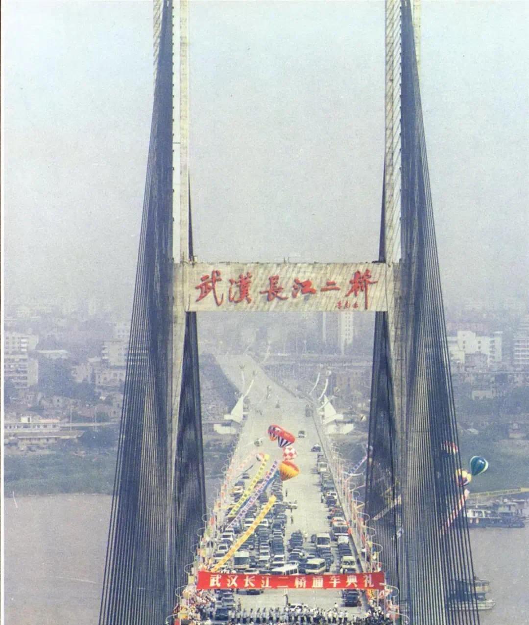 转眼间，武汉长江二桥通车30年了！武汉长江二桥是1991年5月开工的，到199