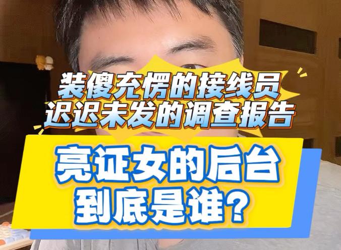 怪事年年有今年特别多！武汉大学的事还没交代现在又有了新争端一句“