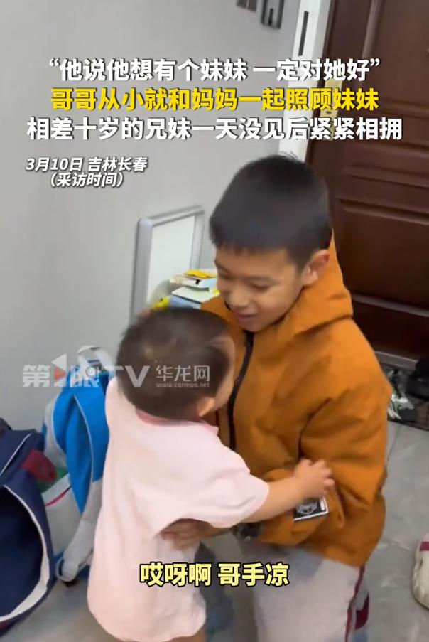 这才是要二胎的意义！吉林长春，男孩一直跟父母说想有一个妹妹，父母真就满足了他，又