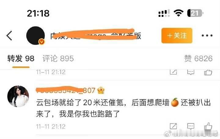 ber？真的假的😂