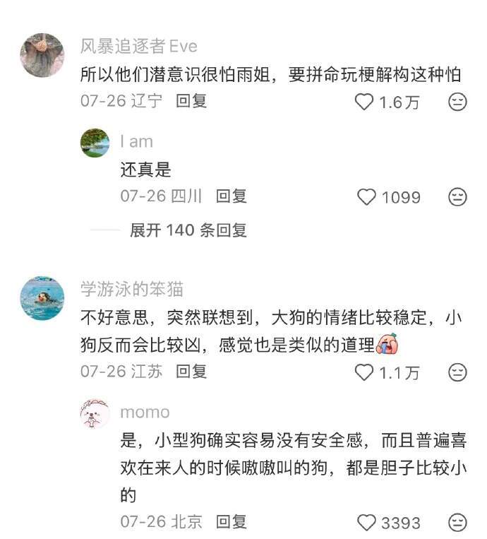 这才是外貌红利从未想过的角度，原来真正的颜值红利是这样的