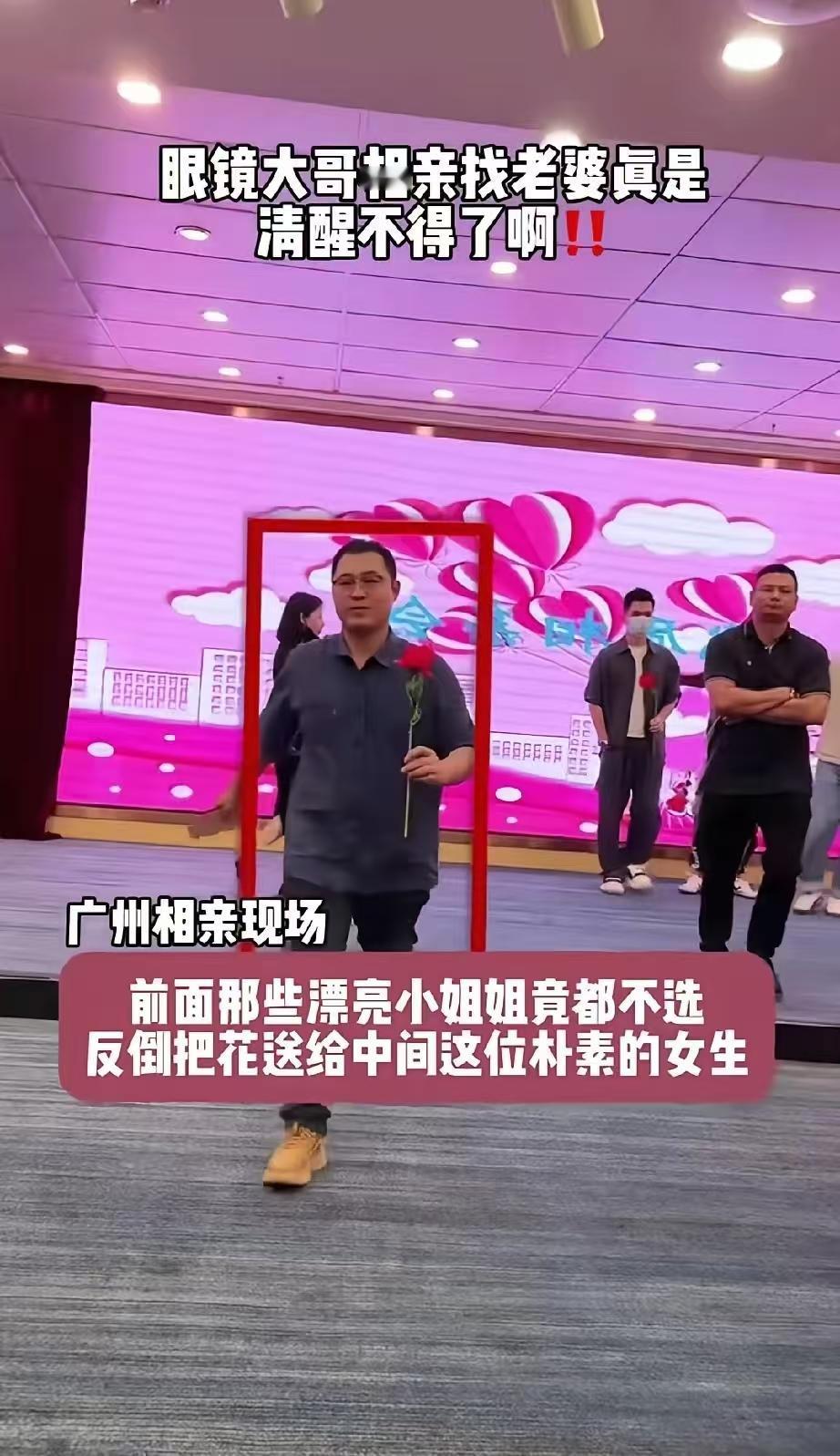这位大哥人间清醒，这样的女人要求不高，不会花大钱买名牌包包，化妆品，也不会天天逛