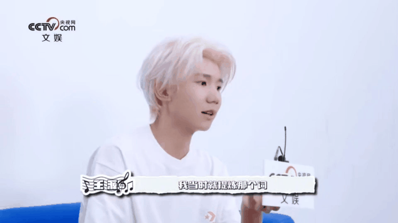 王源你嘴挺严啊好好好这么玩是吧？王源把巡演秘密裹成粽子，记者挖坑全失败，粉丝：